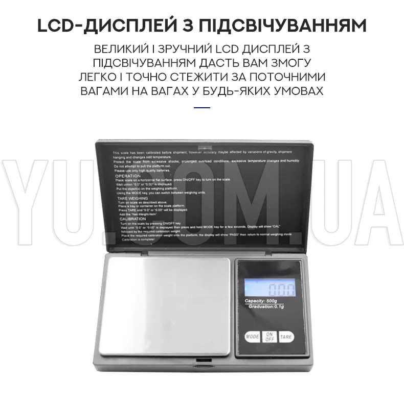 Ваги ювелірні електронні ACS MS 2020 1000г/0.01г Ваги ювелірні електронні ACS MS 2020 1000г/0.01г